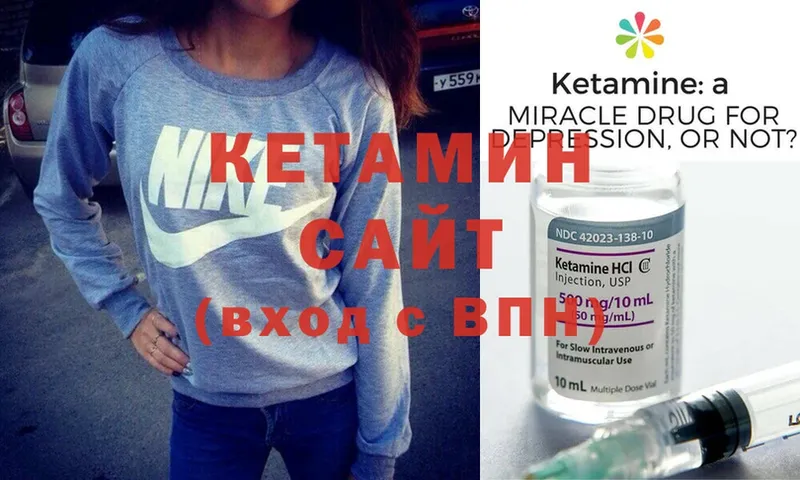 КЕТАМИН ketamine  цена наркотик  Краснослободск 