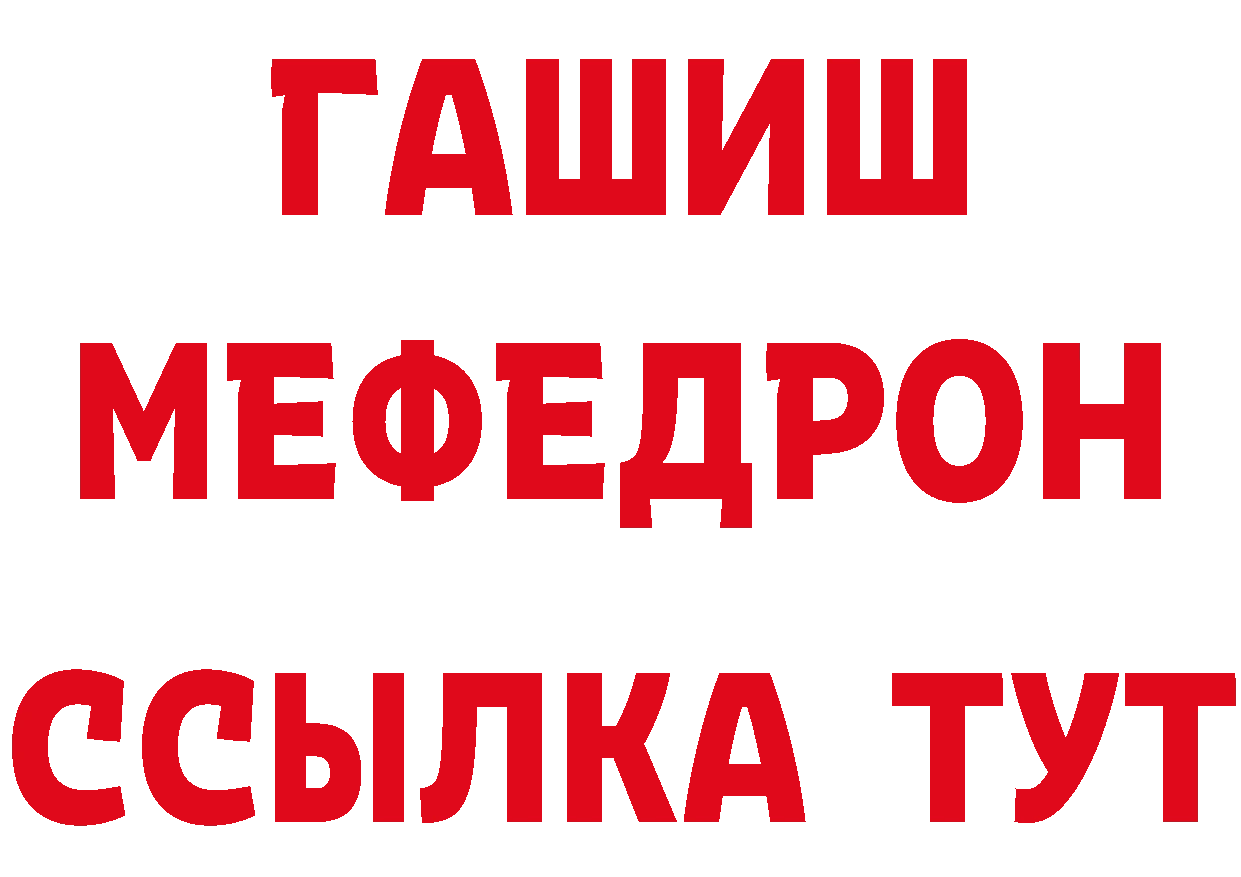 Галлюциногенные грибы прущие грибы как войти это мега Краснослободск