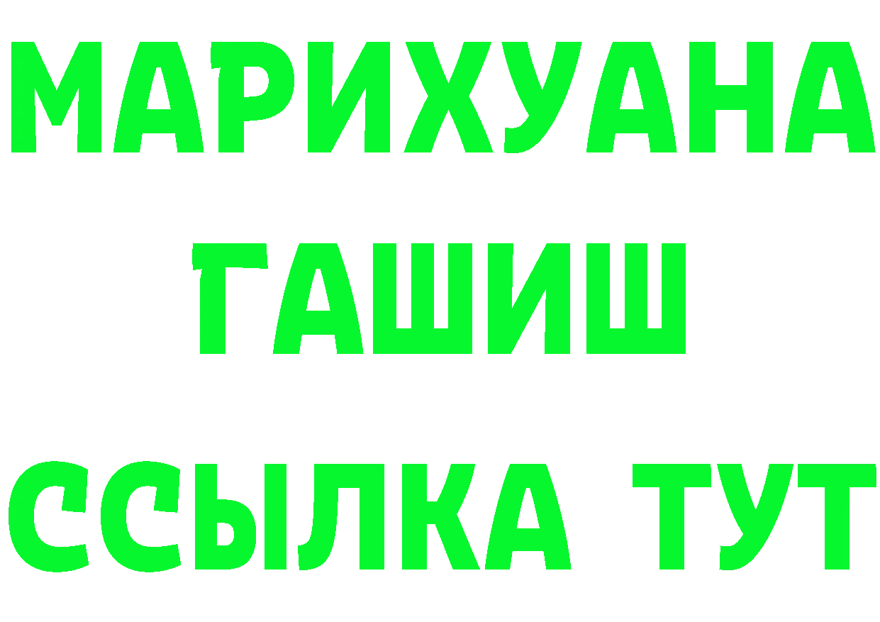 КЕТАМИН VHQ tor это блэк спрут Краснослободск